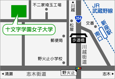十文字学園女子大学地図