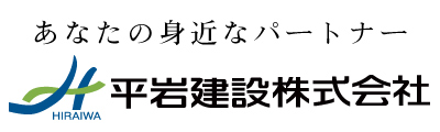 バナー：あなたの身近なパートナー