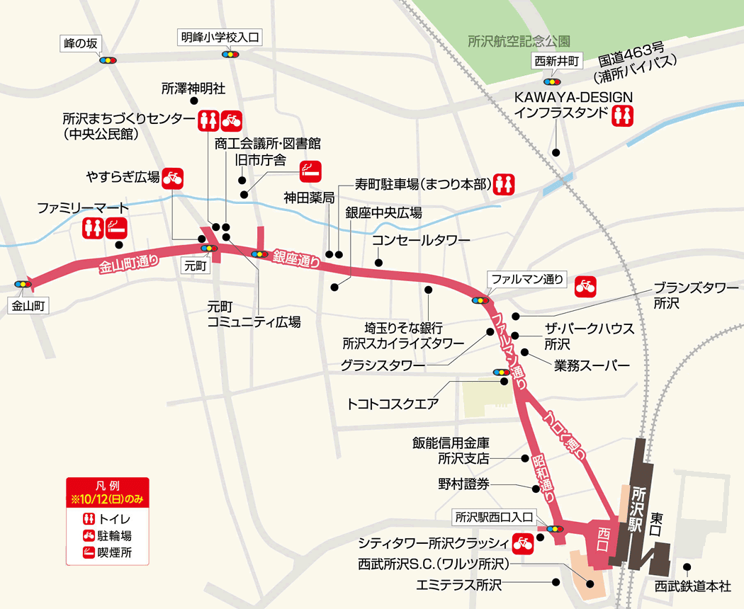 会場MAP